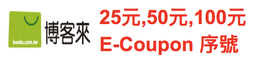 ecoupon8