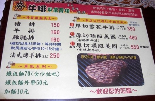 CIMG5549