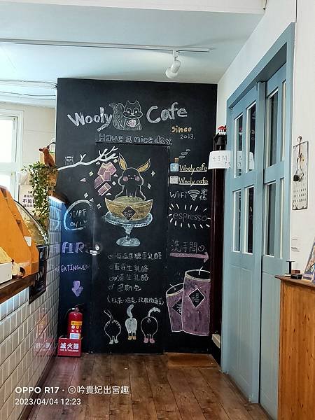 Wooly cafe