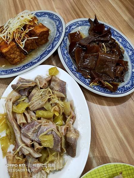 周舍鵝鴨肉專賣店