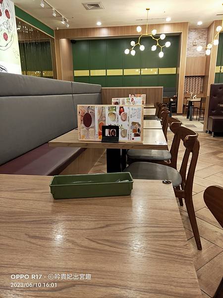 薩莉亞義式餐廳