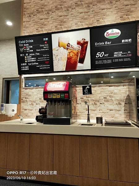 薩莉亞義式餐廳