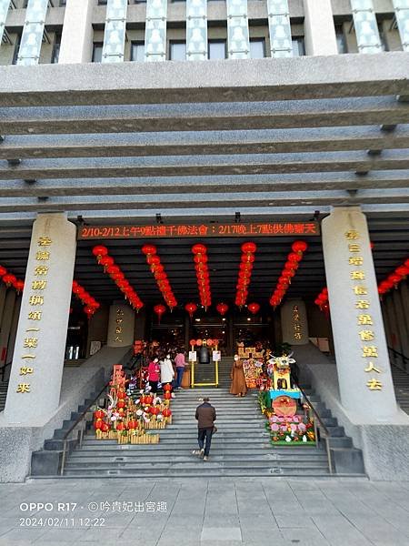 佛光山南台別院