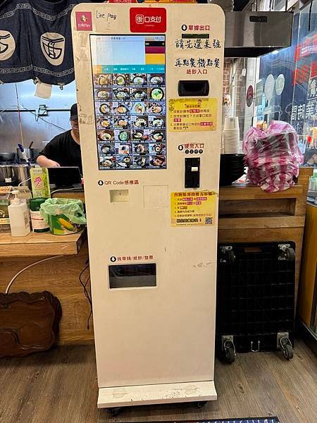 北海道炙燒拉麵