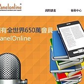 iPanelonline.jpg