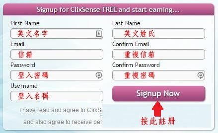 clixsensereg_1.jpg