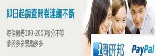 調研邦1.jpg