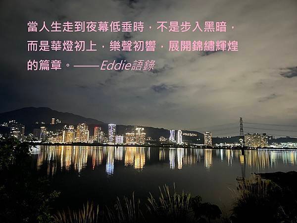 淡水河夜景.jpg