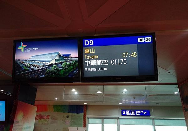 IMAG3552