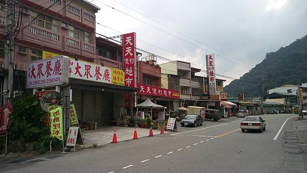 IMAG3461