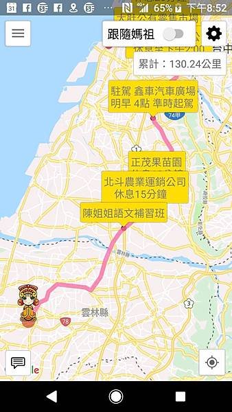 2019-04-10彰化花壇--雲林褒忠.jpg
