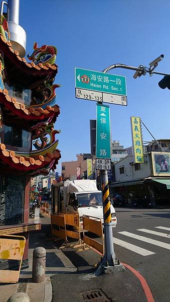 跟著書本去旅行 46-01. 台南三部曲之一：西荷與明鄭時期