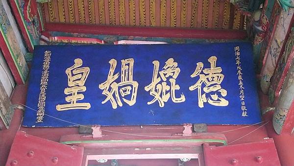 跟著書本去旅行 46-04. 台南三部曲之一：西荷與明鄭時期