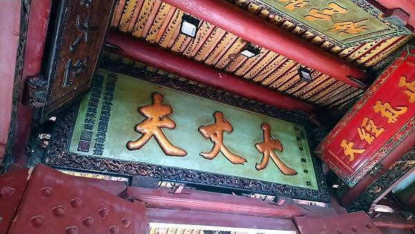 跟著書本去旅行 46-04. 台南三部曲之一：西荷與明鄭時期