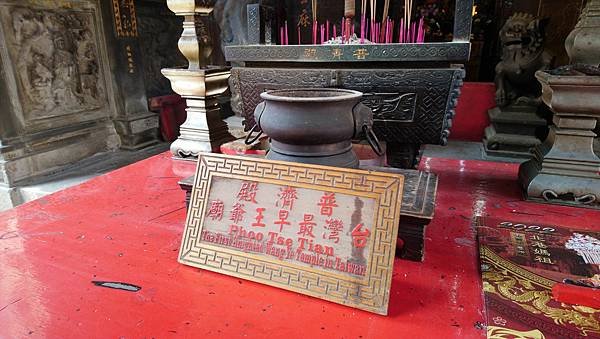 跟著書本去旅行 46-04. 台南三部曲之一：西荷與明鄭時期