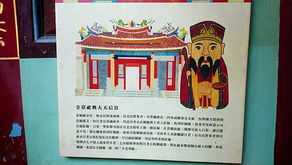 跟著書本去旅行 46-04. 台南三部曲之一：西荷與明鄭時期
