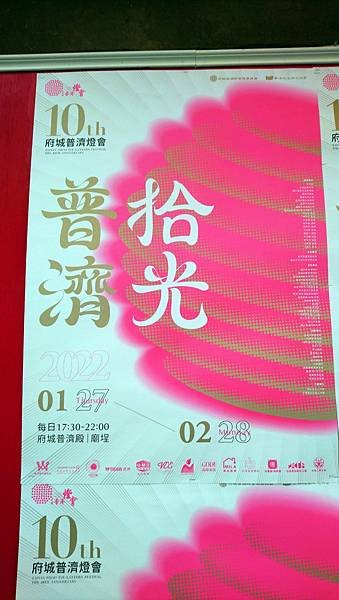 跟著書本去旅行 46-04. 台南三部曲之一：西荷與明鄭時期