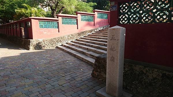 跟著書本去旅行 46-04. 台南三部曲之一：西荷與明鄭時期