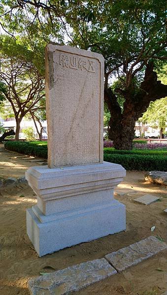 跟著書本去旅行 46-04. 台南三部曲之一：西荷與明鄭時期