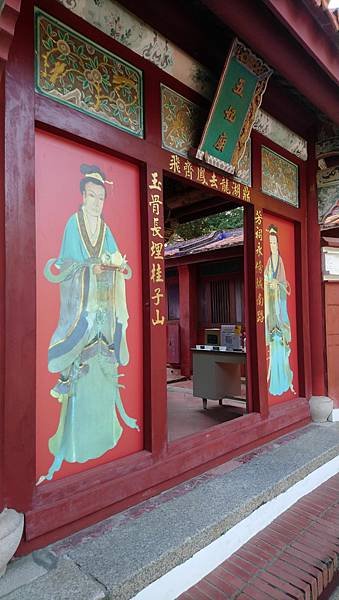 跟著書本去旅行 46-04. 台南三部曲之一：西荷與明鄭時期