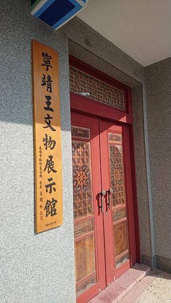 跟著書本去旅行 46-04. 台南三部曲之一：西荷與明鄭時期