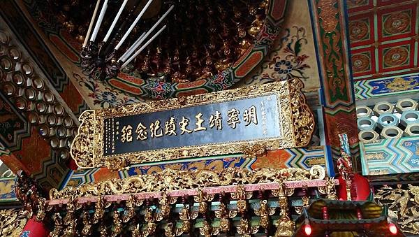 跟著書本去旅行 46-04. 台南三部曲之一：西荷與明鄭時期