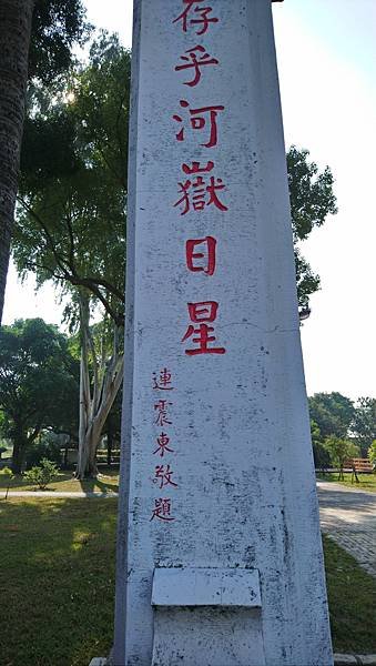 跟著書本去旅行 46-04. 台南三部曲之一：西荷與明鄭時期
