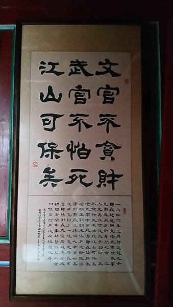 跟著書本去旅行 46-10.台南三部曲之一：西荷與明鄭時期_