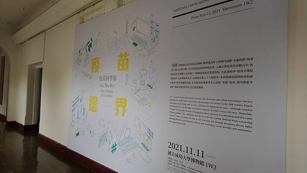 跟著書本去旅行 50. 返校：成大校園