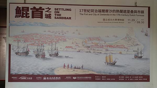 跟著書本去旅行 50. 返校：成大校園