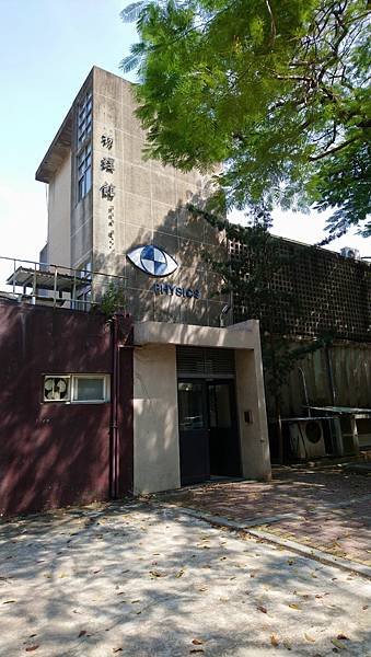 跟著書本去旅行 50. 返校：成大校園