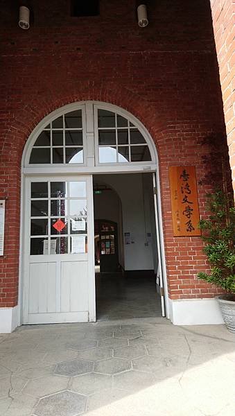 跟著書本去旅行 50. 返校：成大校園