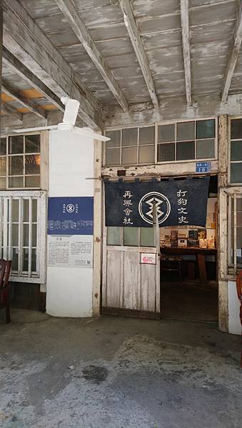 跟著書本去旅行 51. 高雄哈瑪星：大正的浪漫