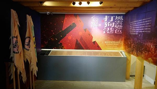 跟著書本去旅行 51. 高雄哈瑪星：大正的浪漫