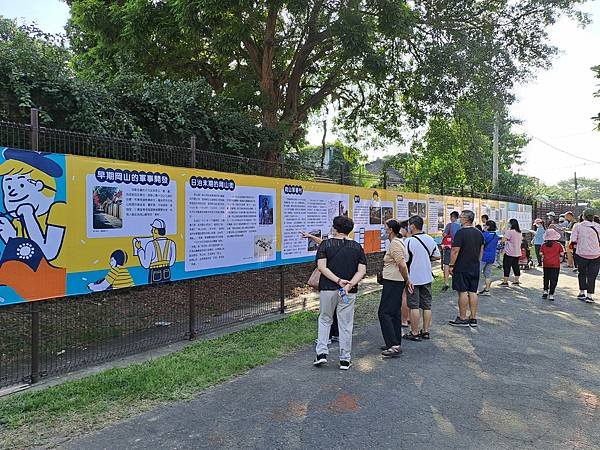 跟著書本去旅行 高雄眷村嘉年華54-01 岡山 樂群新村：造