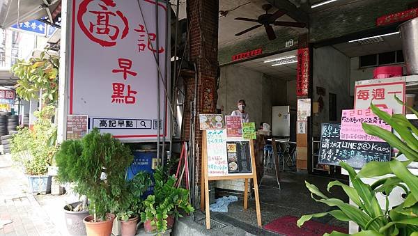 跟著書本去旅行 高雄眷村嘉年華54-03鳳山 黃埔新村