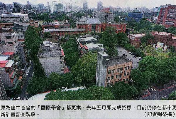 李廷鈞和大家分享北市公辦都更牛步化