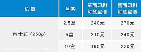 名片印刷-12