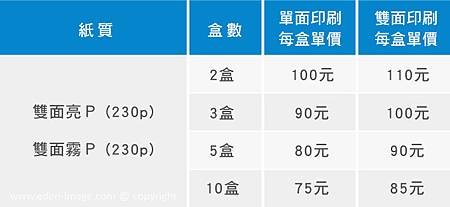 名片印刷-06