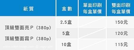 名片印刷-08