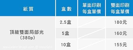 名片印刷-09