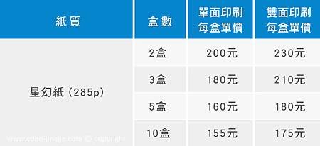 名片印刷-11