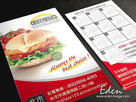 早餐店-集點卡設計