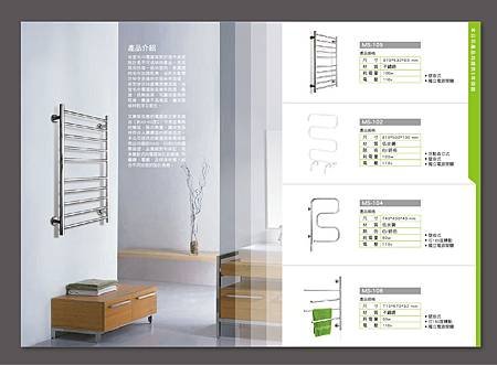 艾摩斯-02