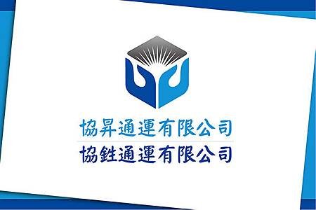 物流公司LOGO設計