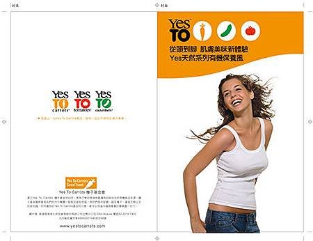 y2cCatalog1