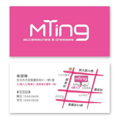 mtingcard1