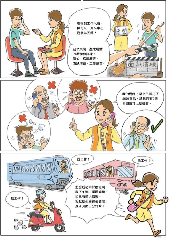 阿信與阿甘-3.JPG