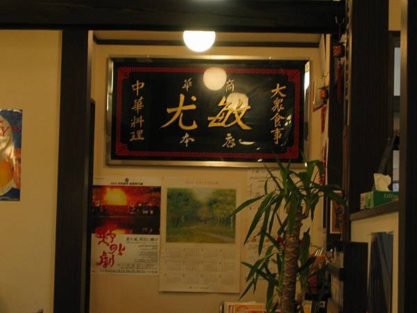sIMG_5832.JPG