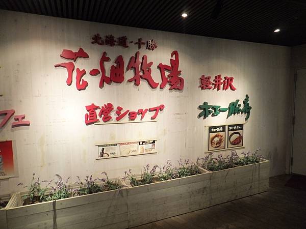sDSCF2241.JPG